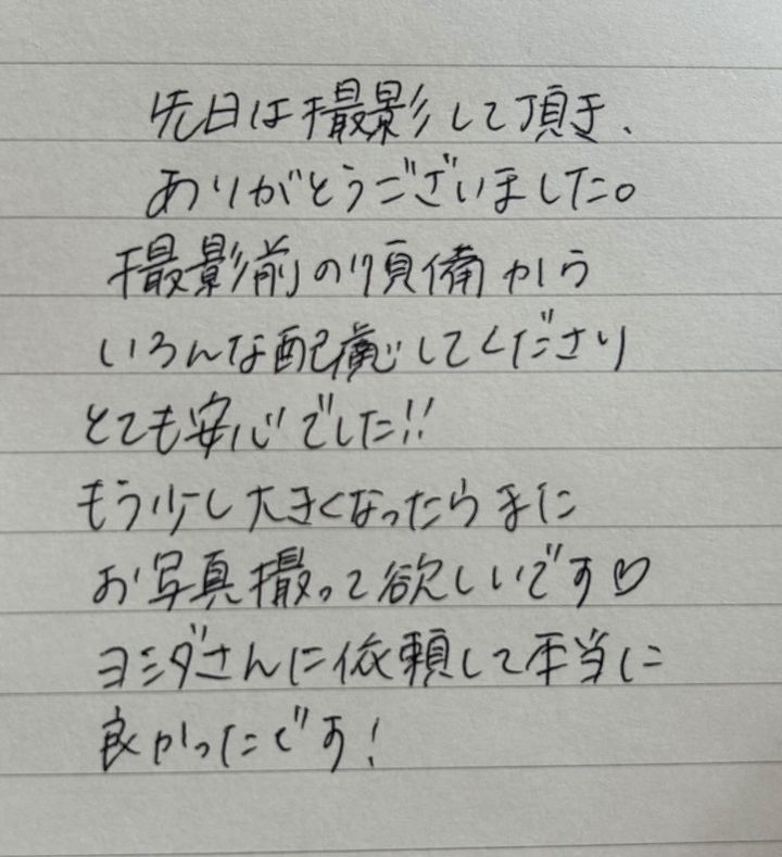 お客さまの声|撮影写真(11枚目)